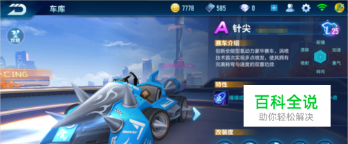 口的球吹出 口的球吹出