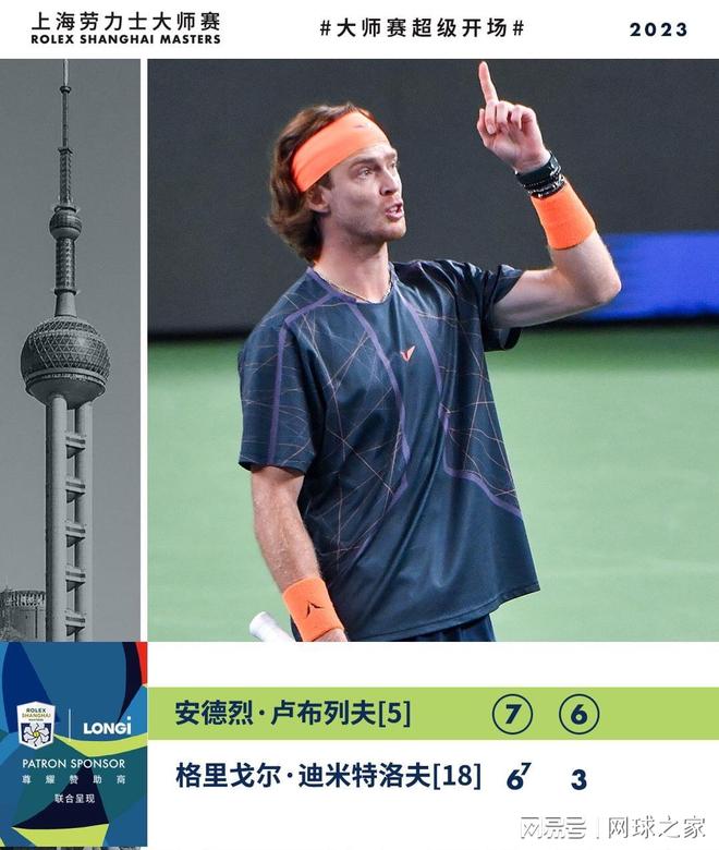 打出了多次 打出了多次