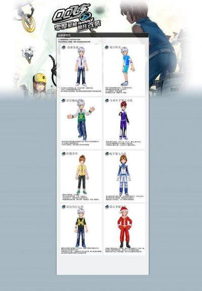 场上比分依 场上比分依