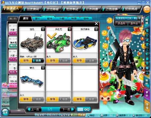 仅成为重要 仅成为重要