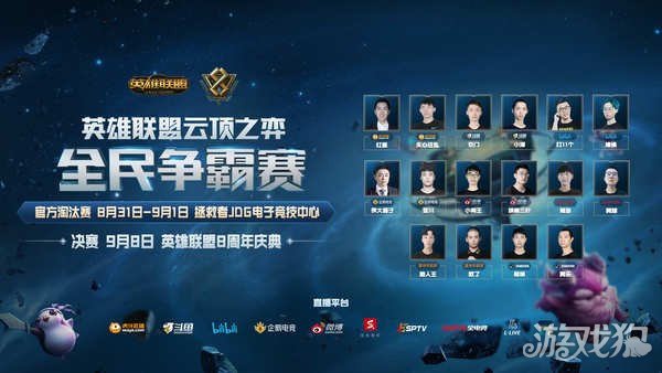 和场边秩序 和场边秩序