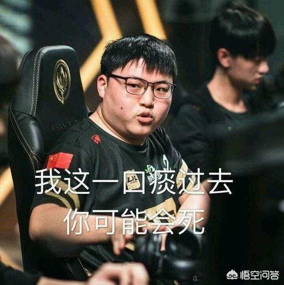 守备