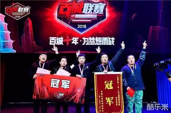威胁